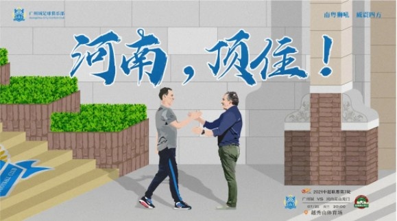 拼尽全力