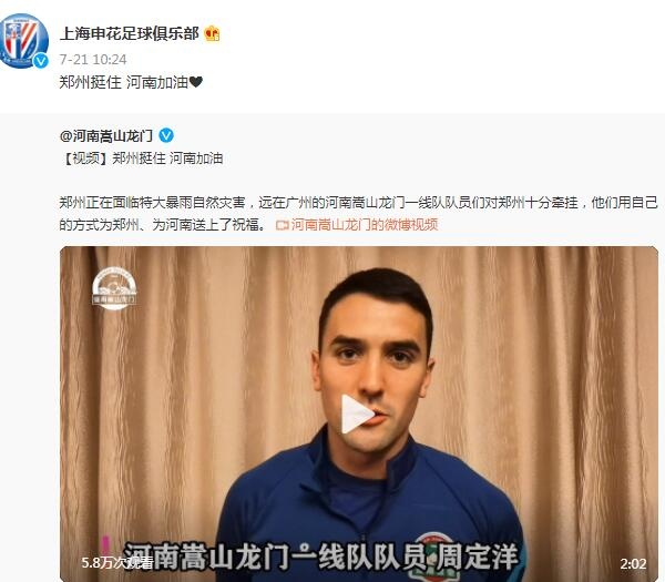 共克时艰携手前行