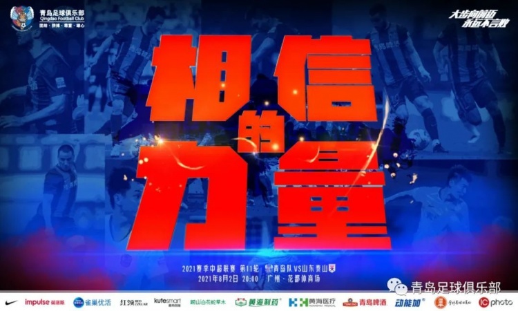不远的胜利