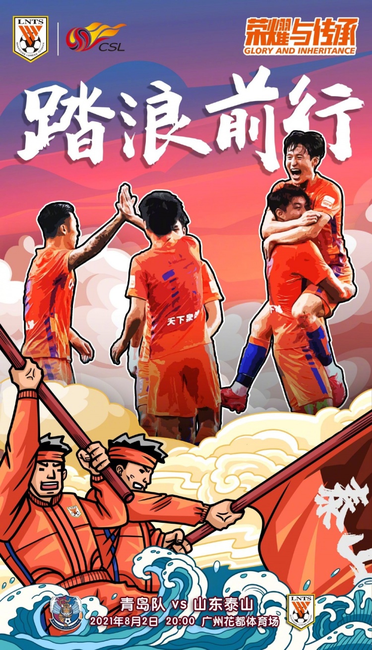 向海而行