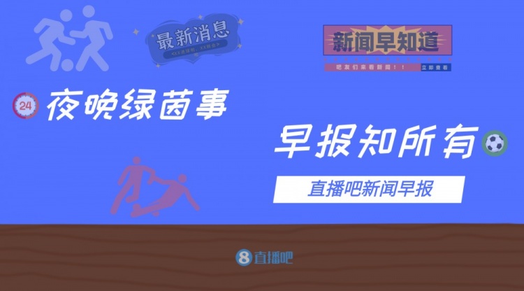 克罗斯将休战至五月中旬