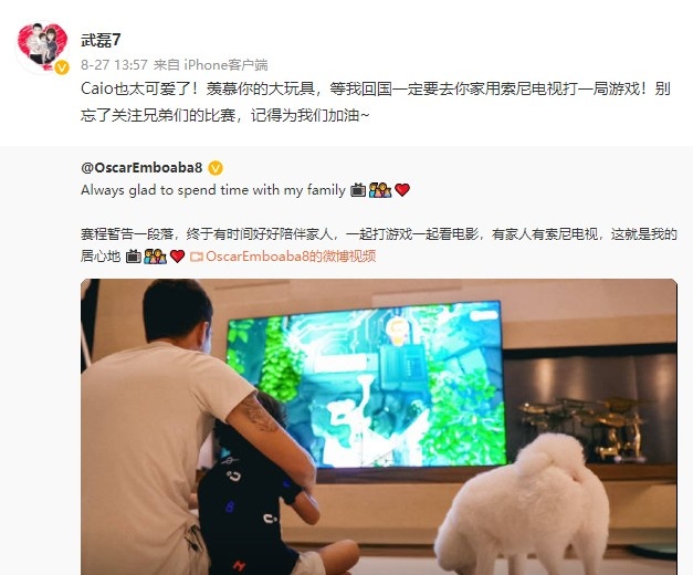 为我们的比赛加油助威