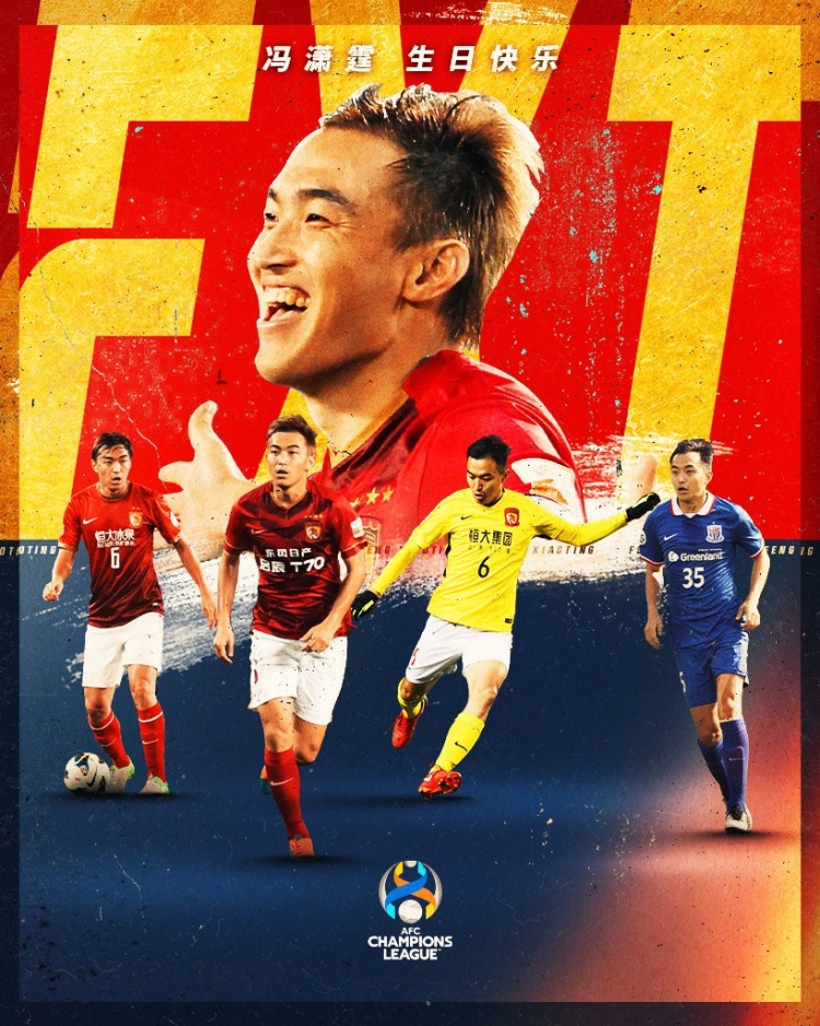 祝冯潇霆36岁生日快乐