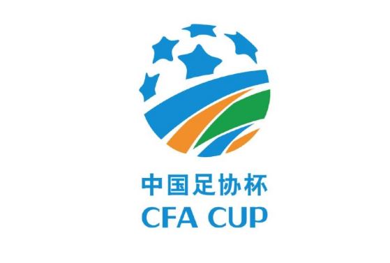 足协杯决赛新机制：平局直接点球分高下