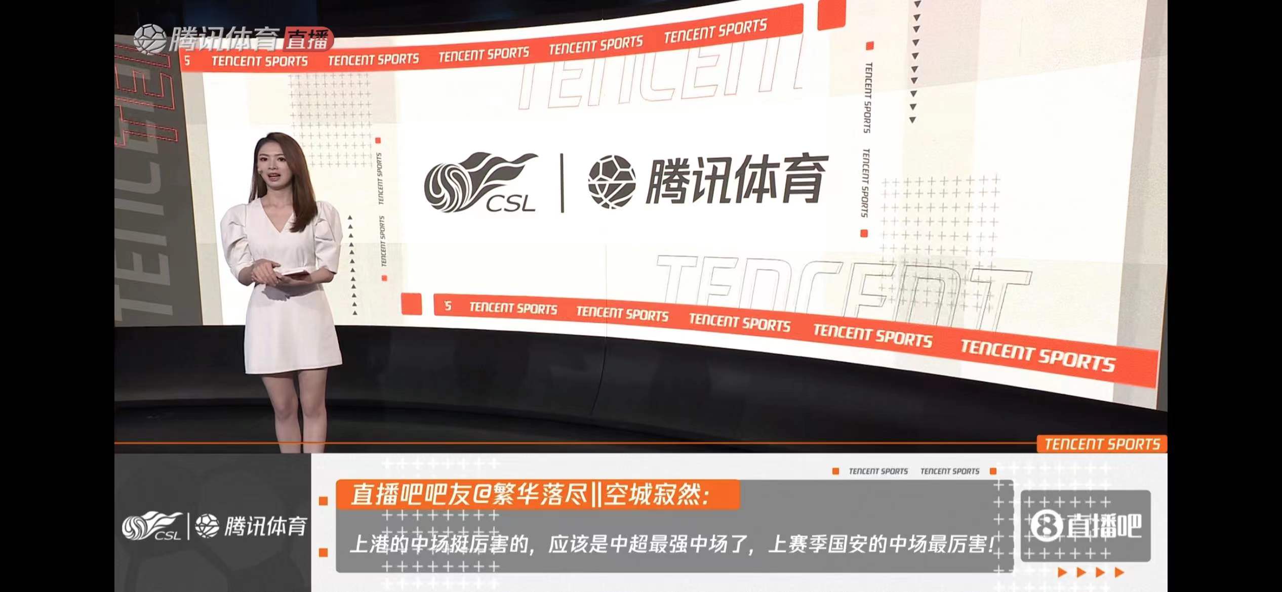 吧友眼中的关键战