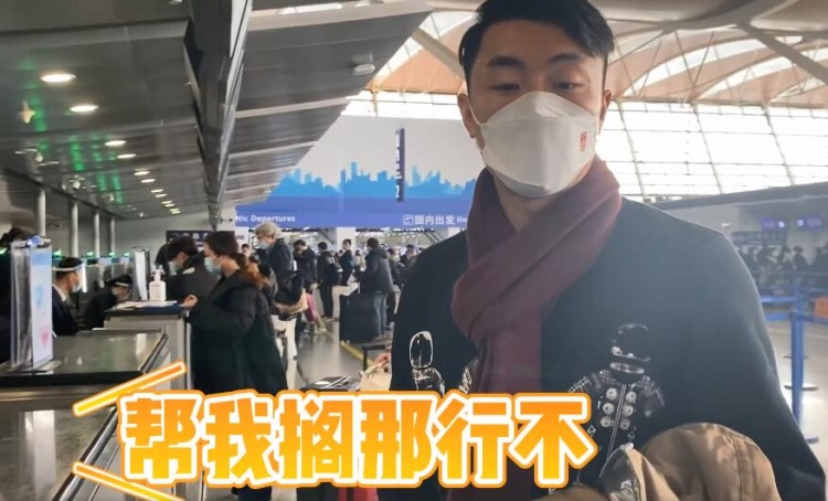 行李托运中的小意外