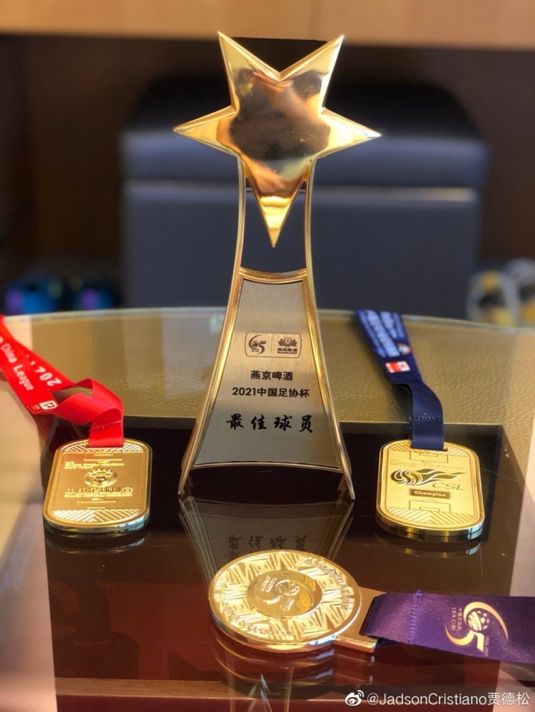  足协杯 MVP 荣誉与贾德松的金牌之路