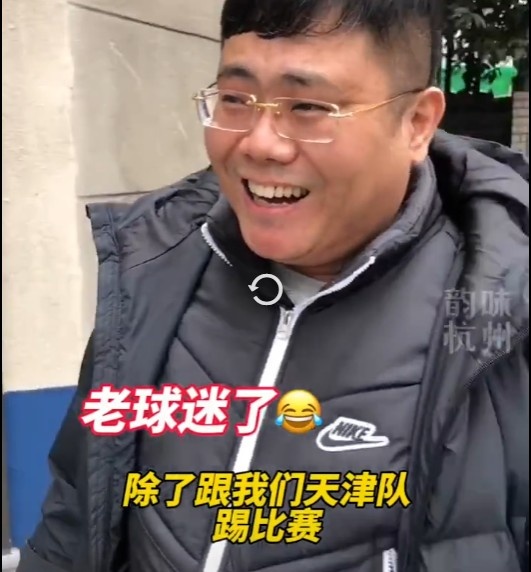 浙江队背后硬核粉丝团