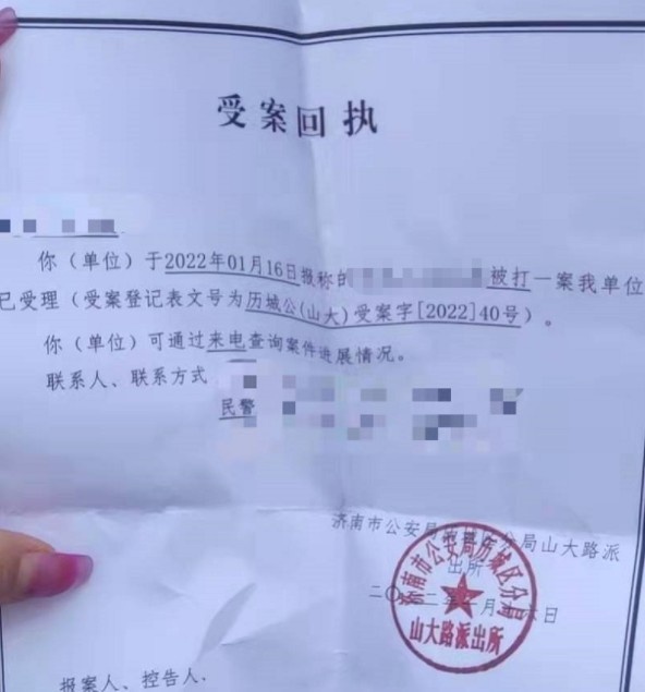 成源酒后施暴引发警方关注