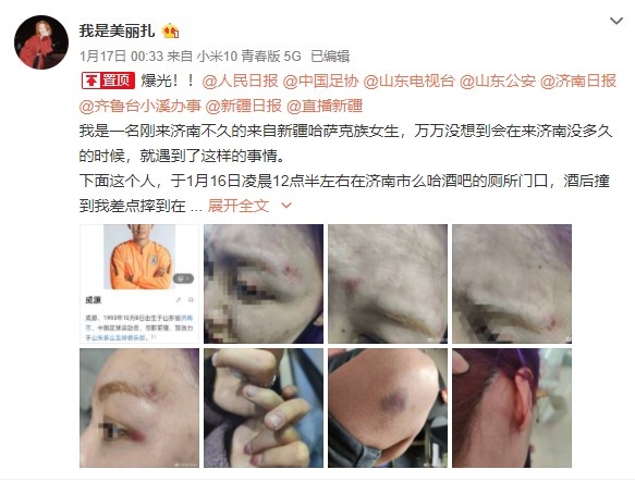 韩国艺人成源遭指控，其亲属表示不满并计划采取法律措施