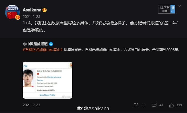 2022年合同详情