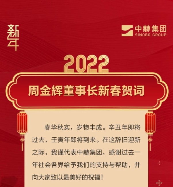 努力赢得未来