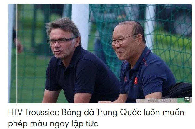 东欧教练或成国足新任选