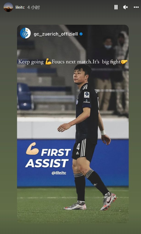 相信过程成就未来