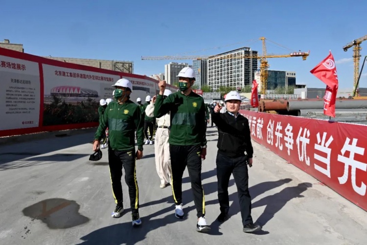 “回家”感触：国安一行探访新工体