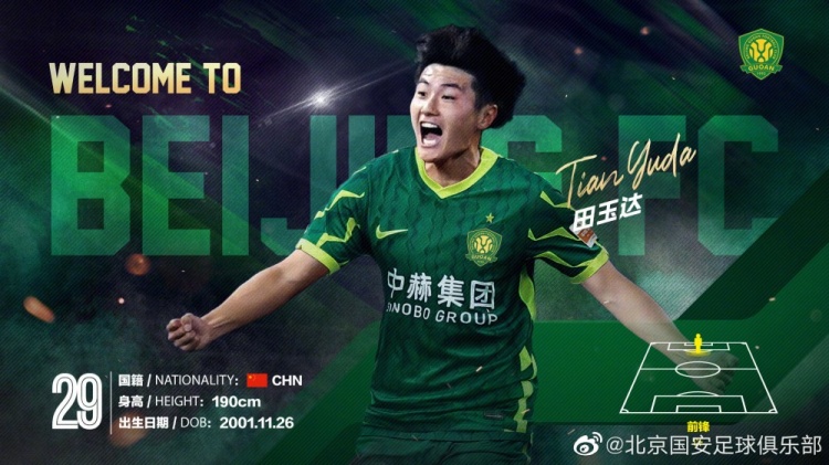 田玉达：为什么杨晨是我心中的偶像