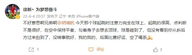 有时间我们可以喝杯茶