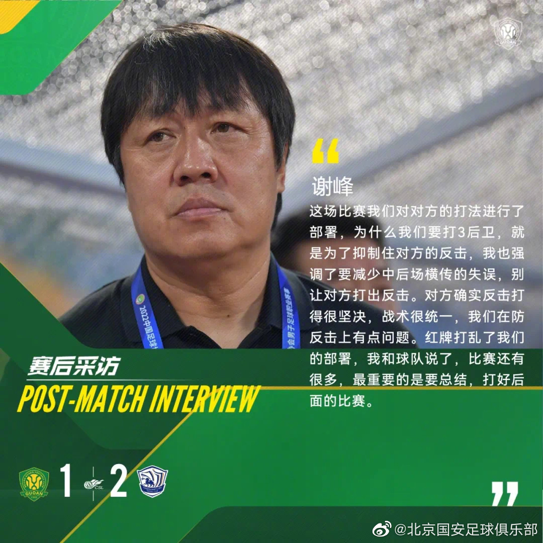 如何避免重蹈覆辙？谢峰给出建议