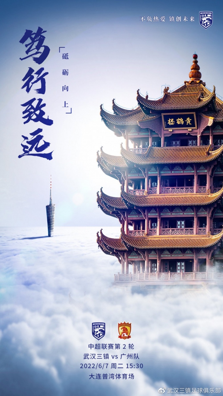 双方阵容对比：四外援PK全华班