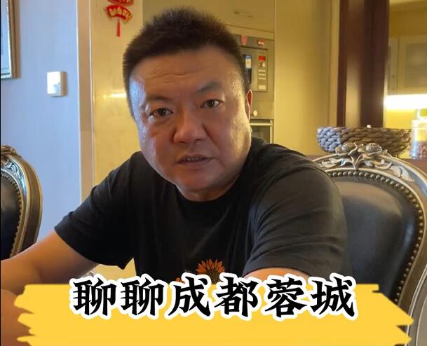 魏群热议成都蓉城外援劣势