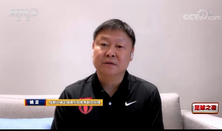 成都球场门儿开只为球队着想