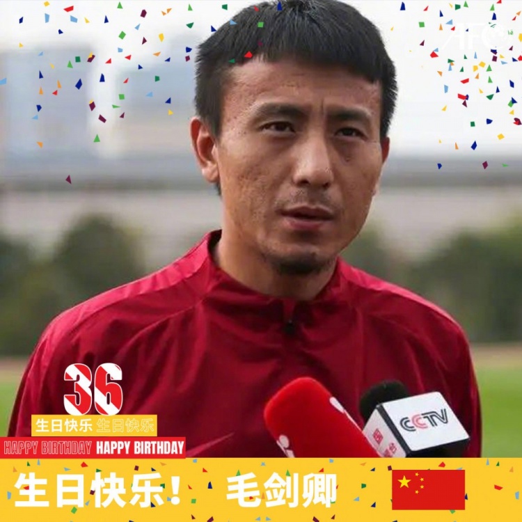 愿毛剑卿执教之路顺畅