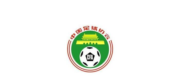关于中超第12-14轮比赛，官方称需进一步研究