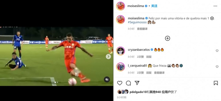 满意又一胜利与入球记录