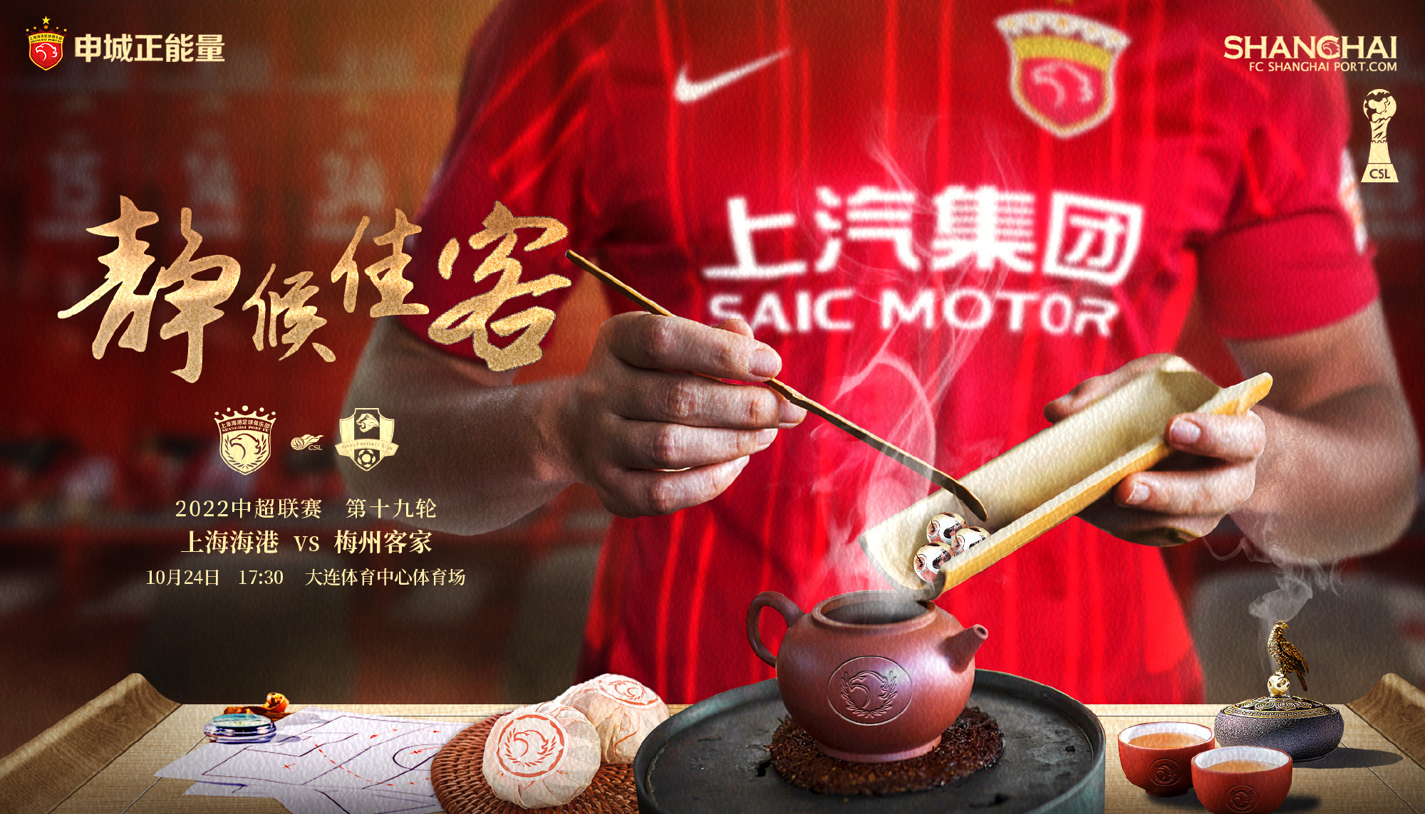 外援较量升级