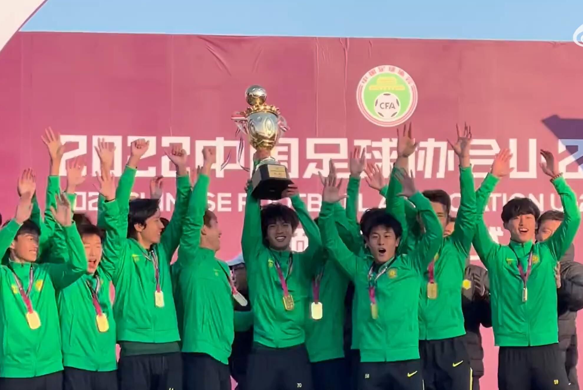  青春风暴！北京国安U21制胜全场