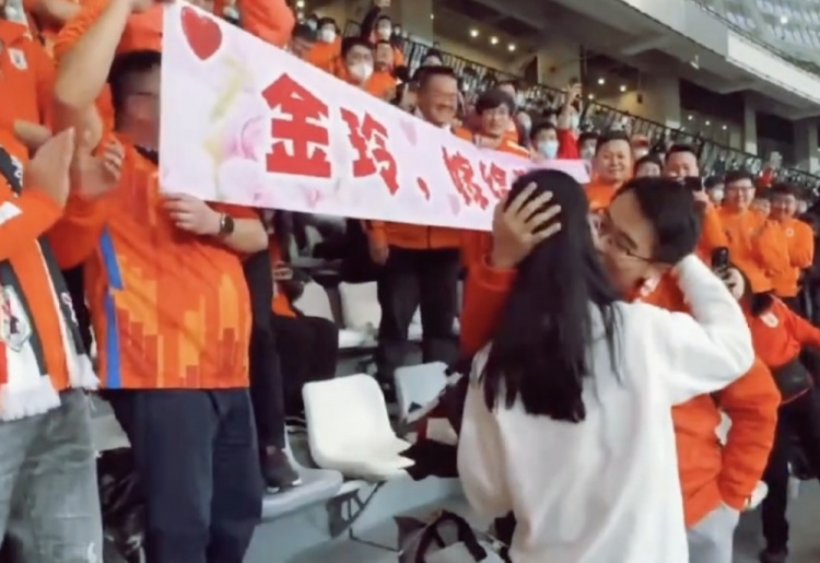 泰山队球迷创意求婚赢得满堂彩