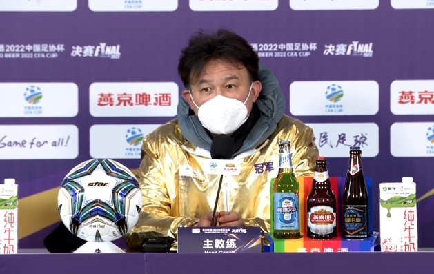 郝伟展望亚冠赛事前景