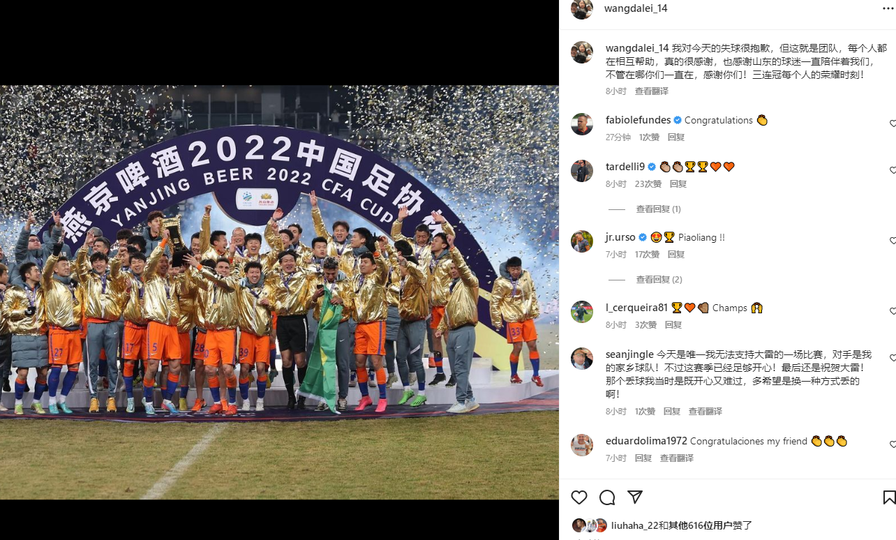 对失球负责，追求更高目标