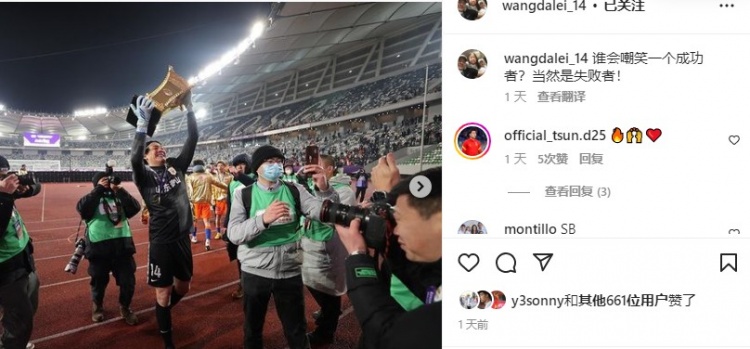 成功的背后是不懈的努力