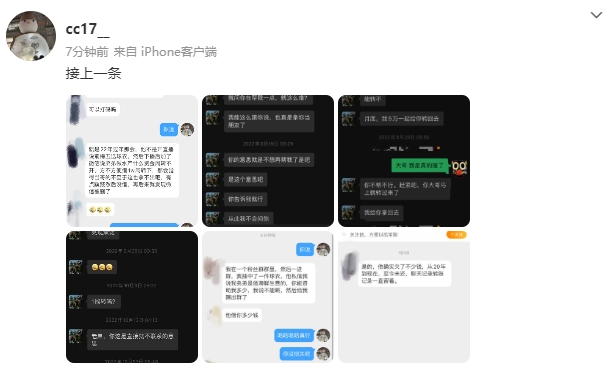 戴琳弟弟为何向球迷求助资金
