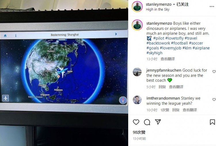 斯坦利晒机舱内乘机瞬间：梦想成真