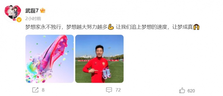 每一步都是追梦路