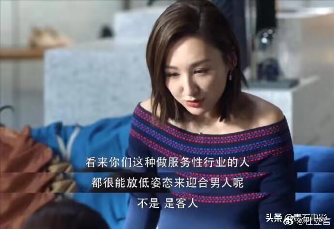 媒体人发现吴兴涵妻子与剧中角色惊似，引发热议