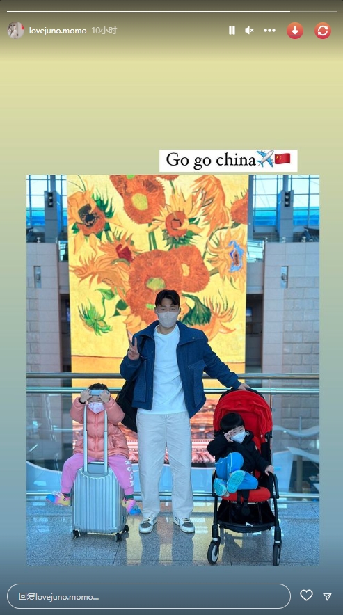温馨一幕！孙准浩偕妻儿抵华