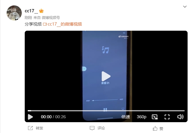 俱乐部回应不介入事件|待遇透明顶薪