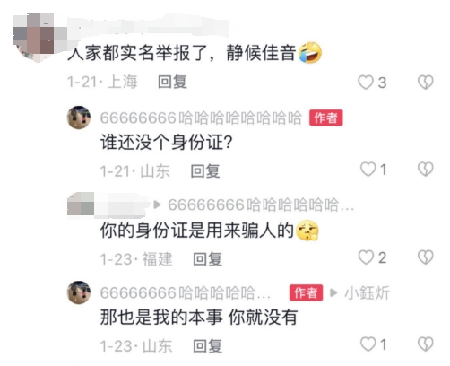 幽默应对日常难题