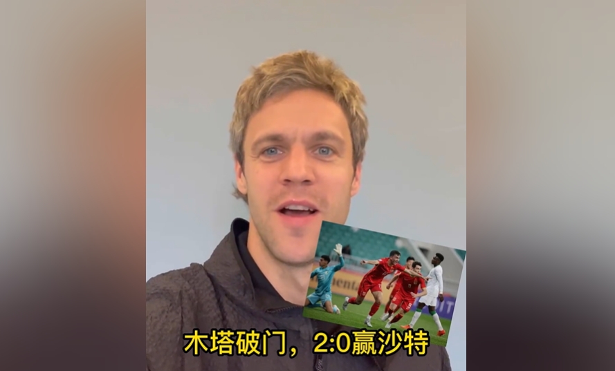 展现中国足坛新力量