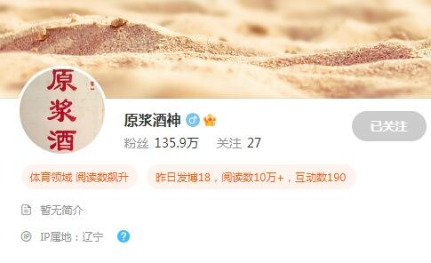 吴兴涵事件后的戴琳