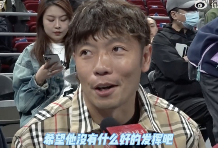  北京男篮比赛引来球星助威