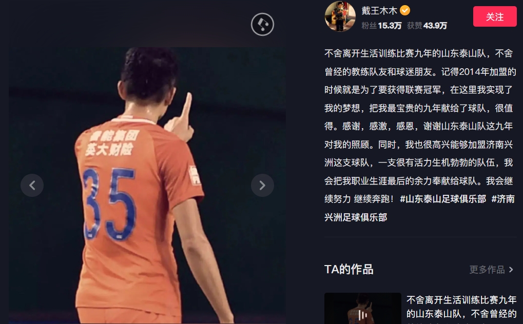 难忘的九载时光