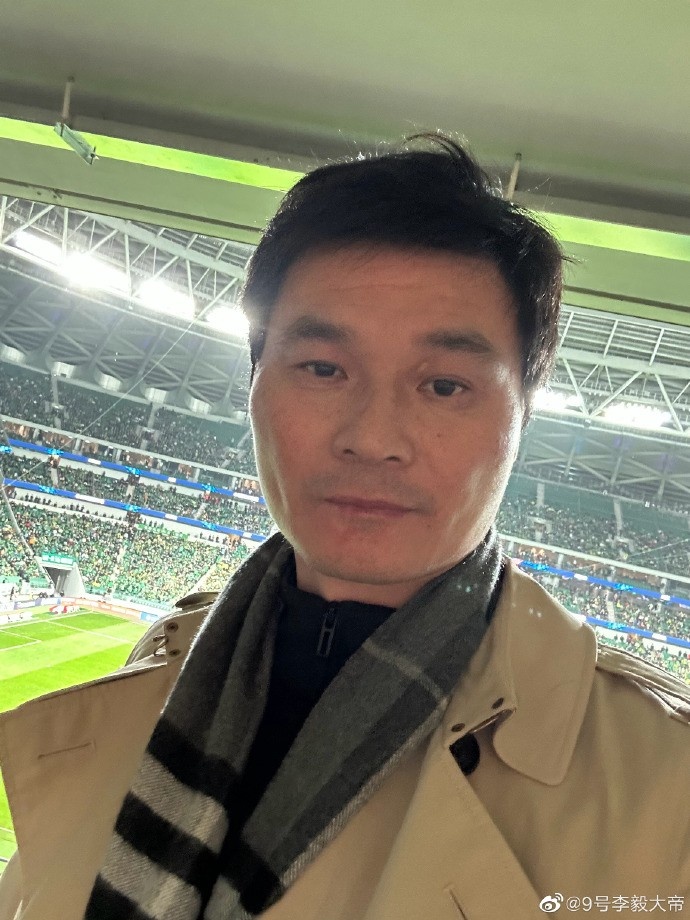 最好的球场，最美的回忆：李毅晒工体观赛照