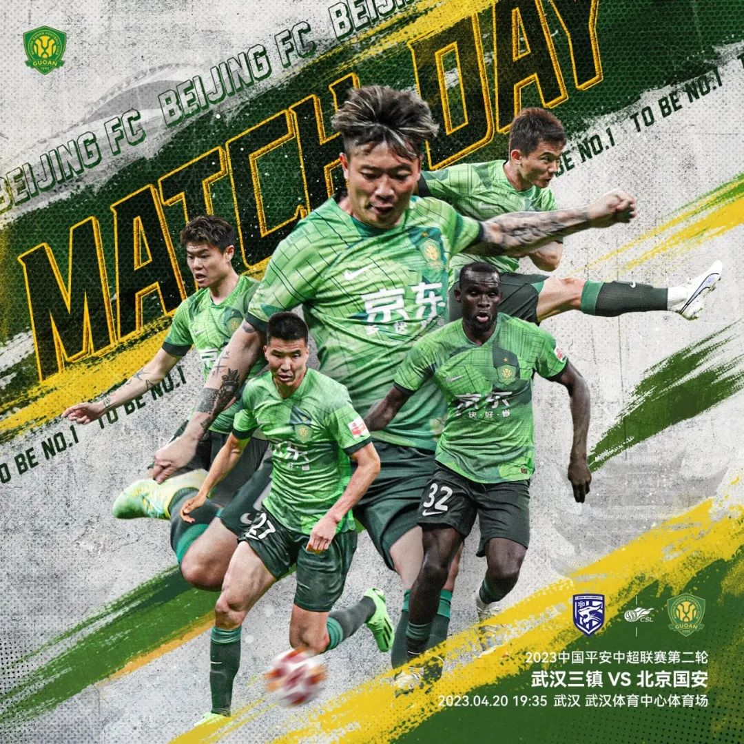 斯坦利：我们需坚守自身打法对阵强敌