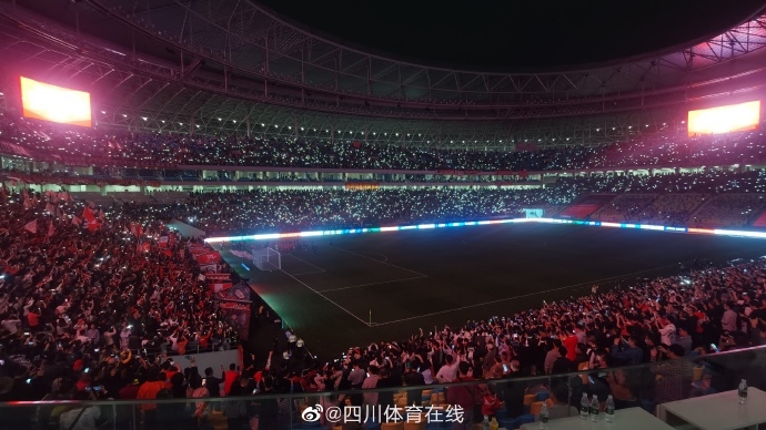 成都球迷用星光装点夜晚