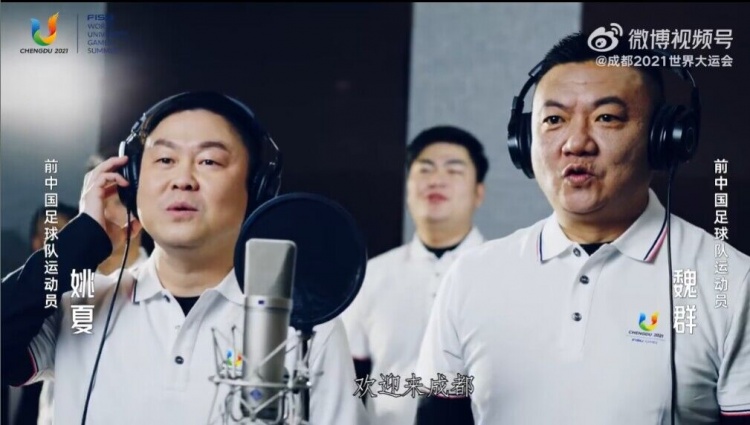 姚夏魏群亮相推广曲