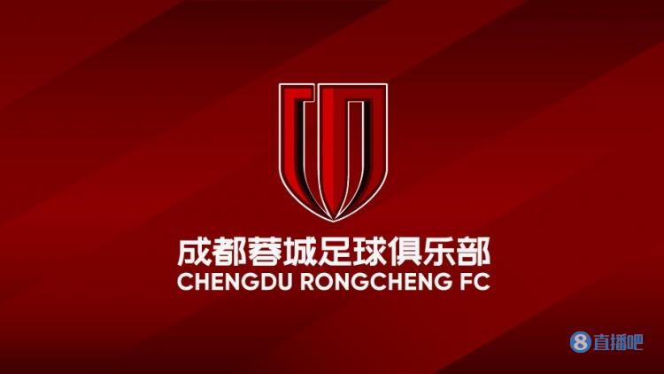 成都蓉城俱乐部服务器遭遇攻击，对球迷购票造成影响